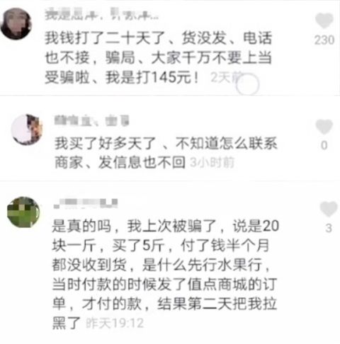 专题榜单 第372页