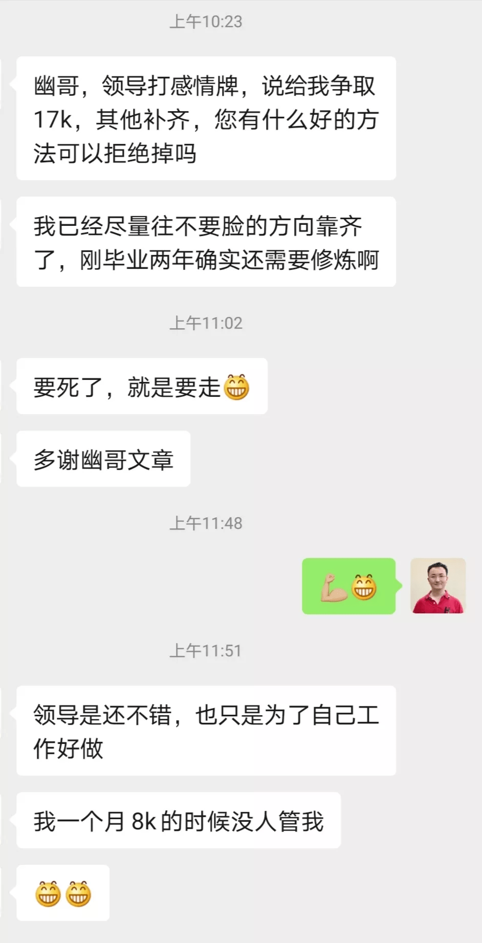 热门推荐 第378页