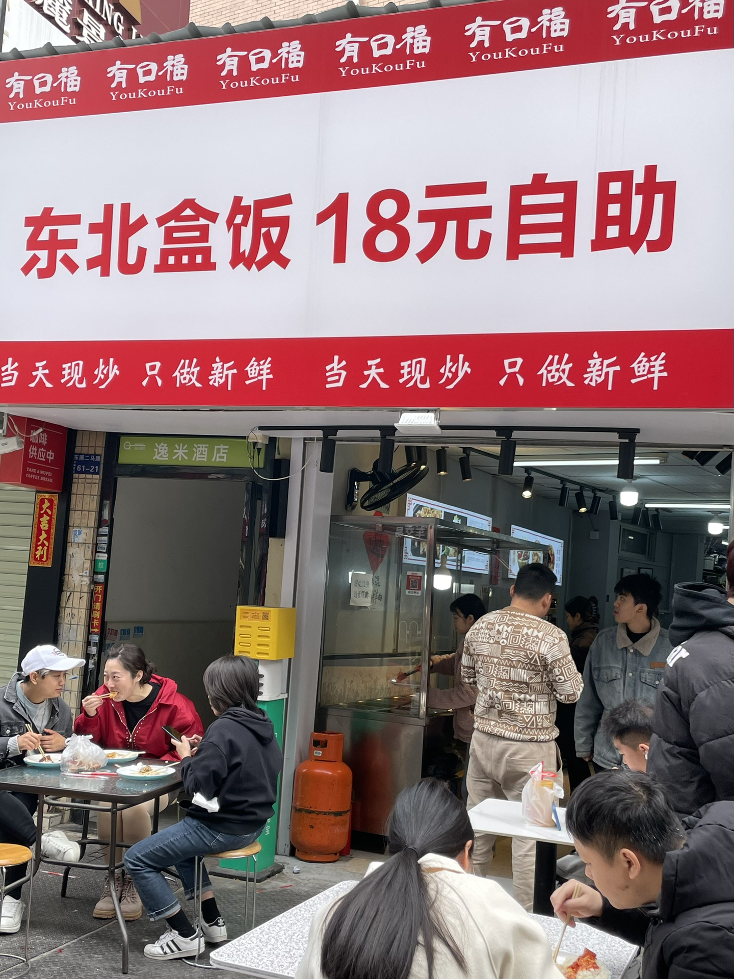 东北男子广州探店，探寻城市美食之旅