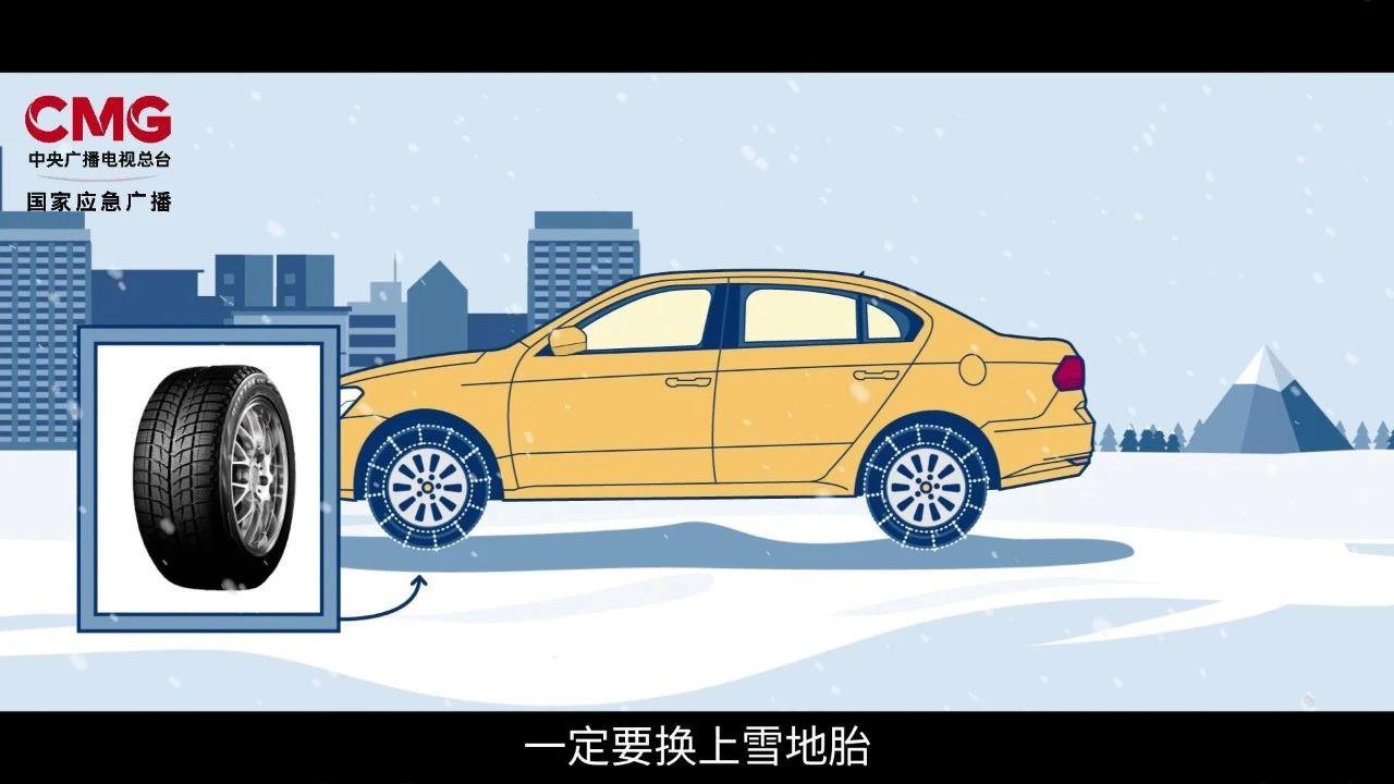 雪天下坡路上刹不住车应急处理指南