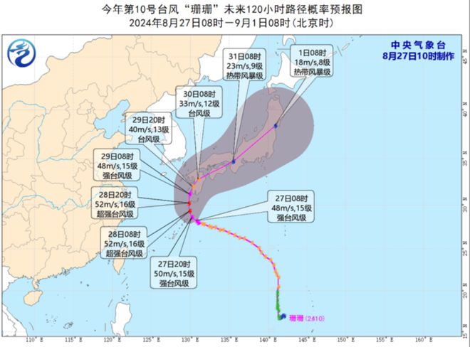 九州大道社区居委会为您带来最新天气预报