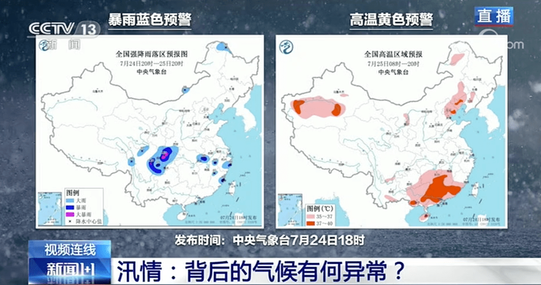 俄热村最新天气预报及对当地生活的影响