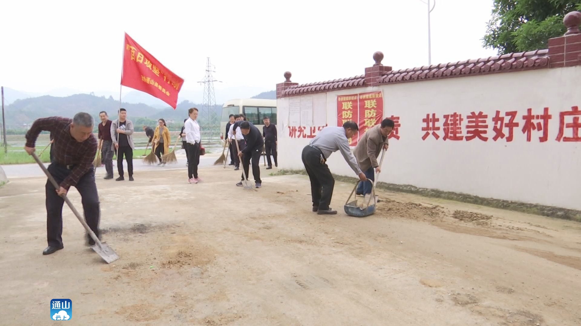 王家庄村村委会最新天气预报与村民生活紧密相连