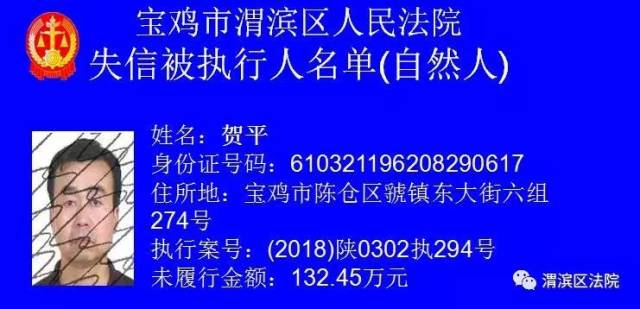 渭滨区初中最新人事任命公告