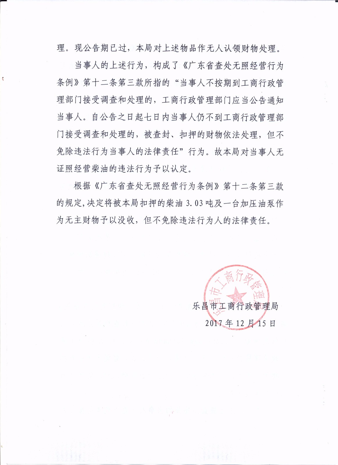 专题榜单 第300页