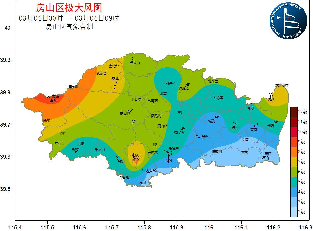 2025年1月21日 第26页