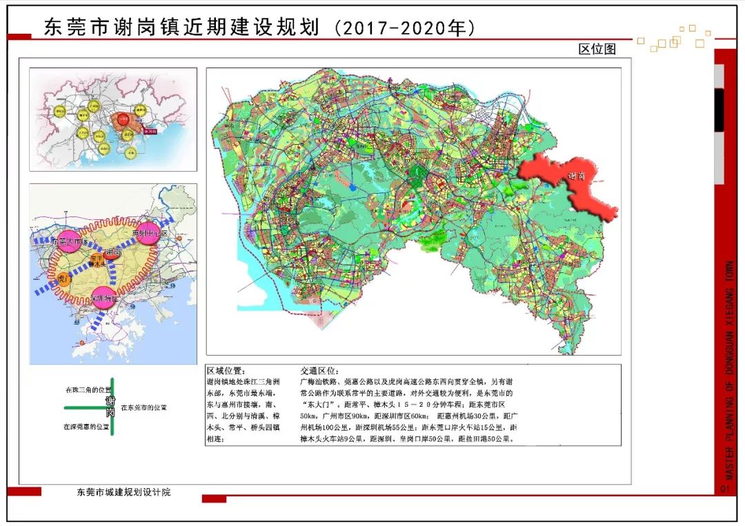 娱乐休闲 第304页