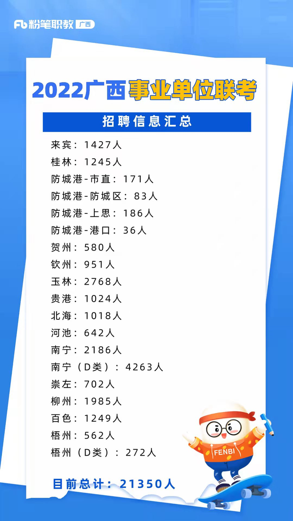 APP地图下载 第272页