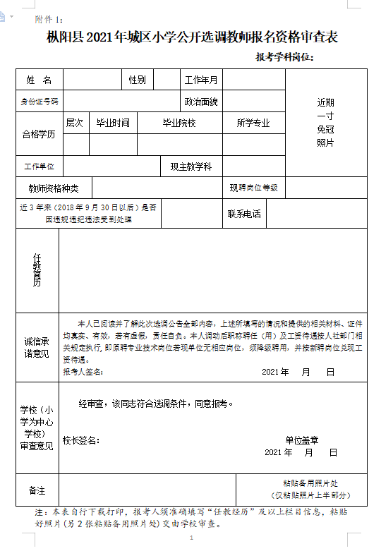 热门推荐 第269页