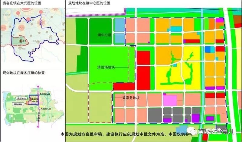 耿庄镇最新交通新闻概览