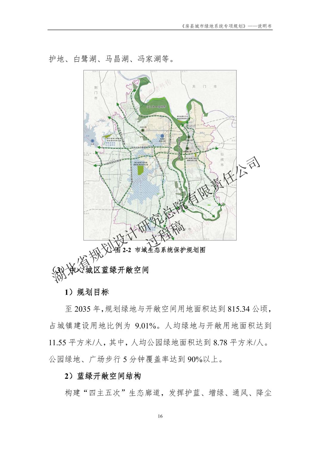 宣州区公路运输管理事业单位的未来蓝图——最新发展规划