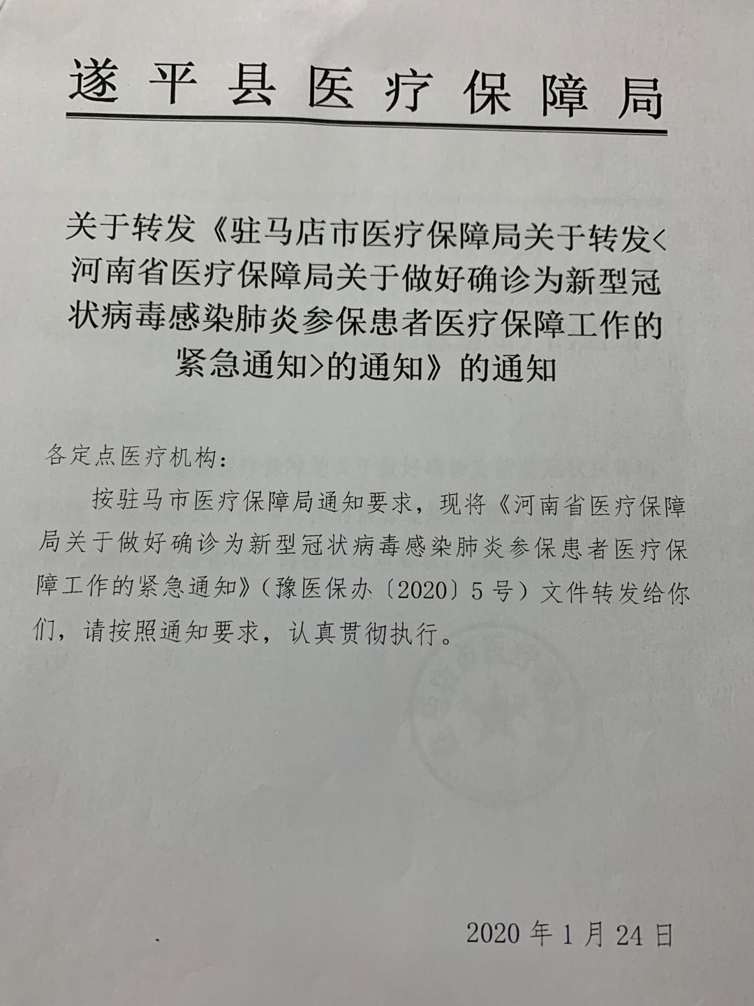 专题榜单 第237页