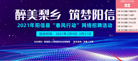 金斗村最新招聘信息，机遇与挑战共舞的乡村新篇章