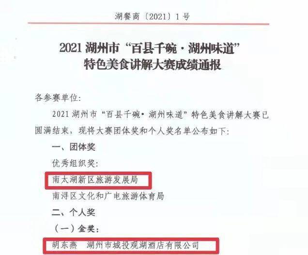 专题榜单 第209页