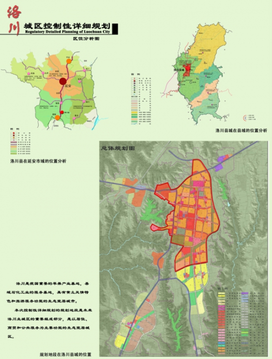 办公效率 第216页