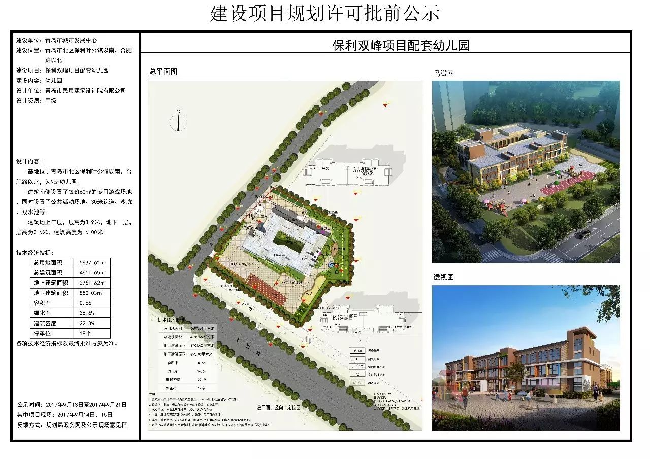 江津区特殊教育事业单位最新项目进展报告