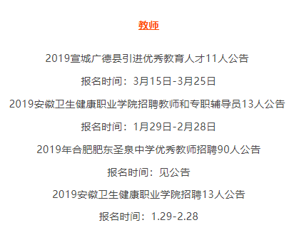 金龟镇最新人事任命公告