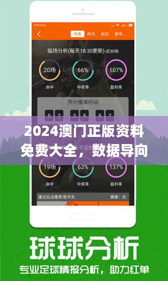 新澳精准资料免费提供267期133期6-36-8-49-22-5T：28