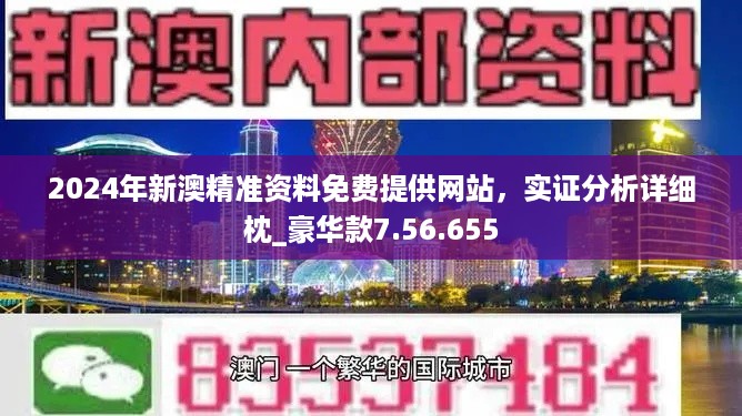 APP地图下载 第166页