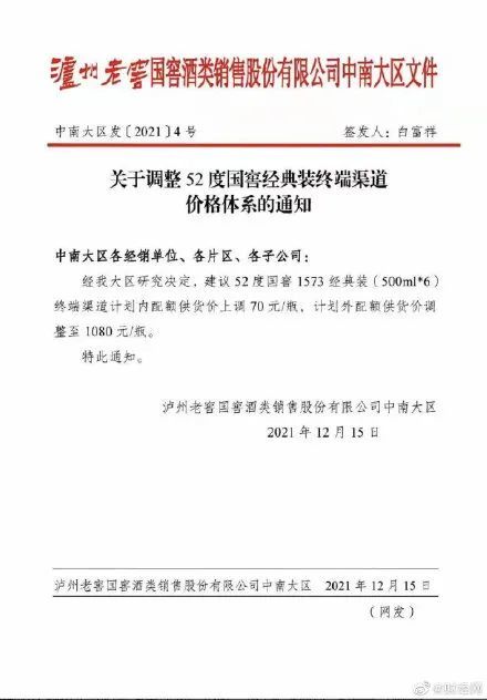 新澳天天免费最快最准的资料_短期释义解释落实_信息集441.672