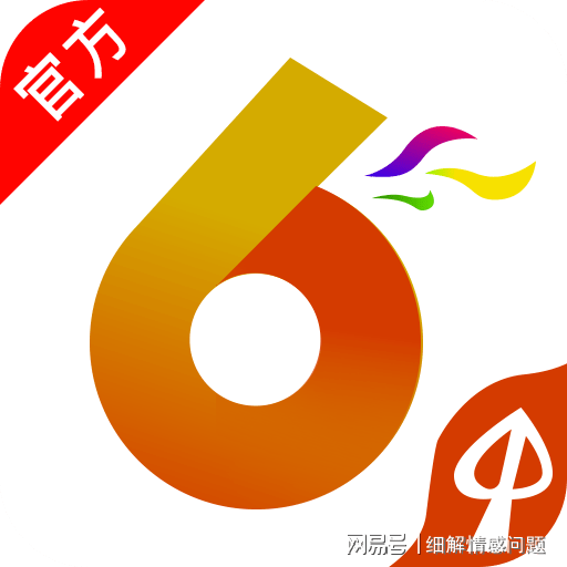 澳门三肖三码精准100%软件特色223期42-1-32-25-26-30T：38