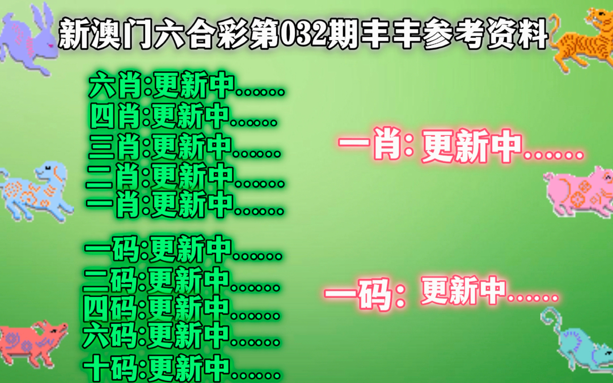 澳门一肖一码100‰167期40-42-7-32-49-30T：31