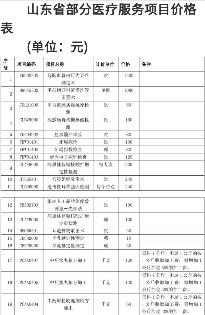 濠江免费资料最准一码174期28-31-41-5-4-39T：8