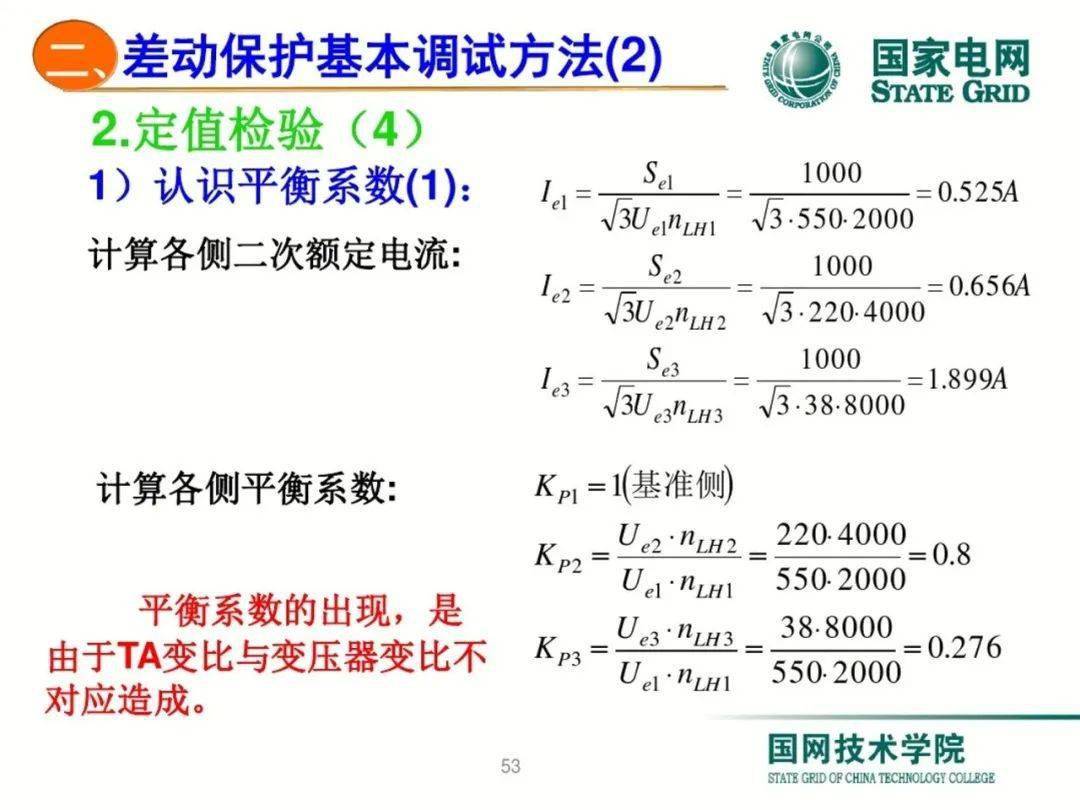 2024澳门开奖结果王中王_教育策略调整_探险集689.68