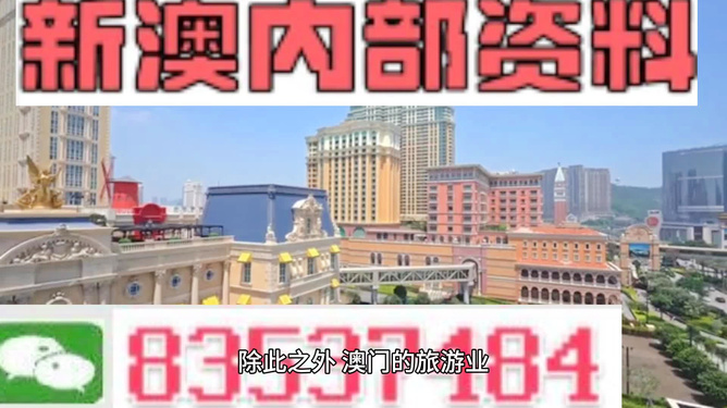 新澳门资料315期18-32-24-14-8-30T：30