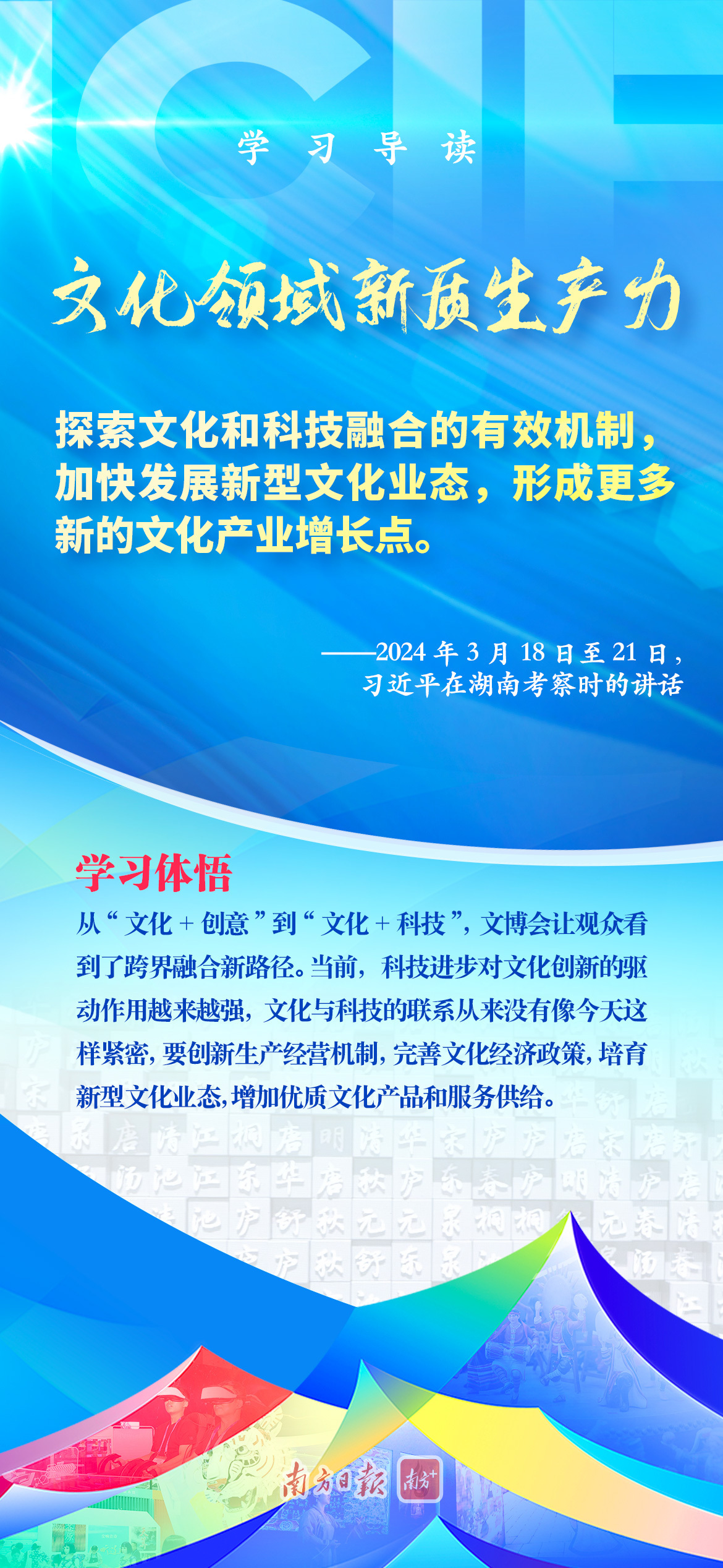 澳门最精准正最精准龙门_企业文化深化_破解集425.095