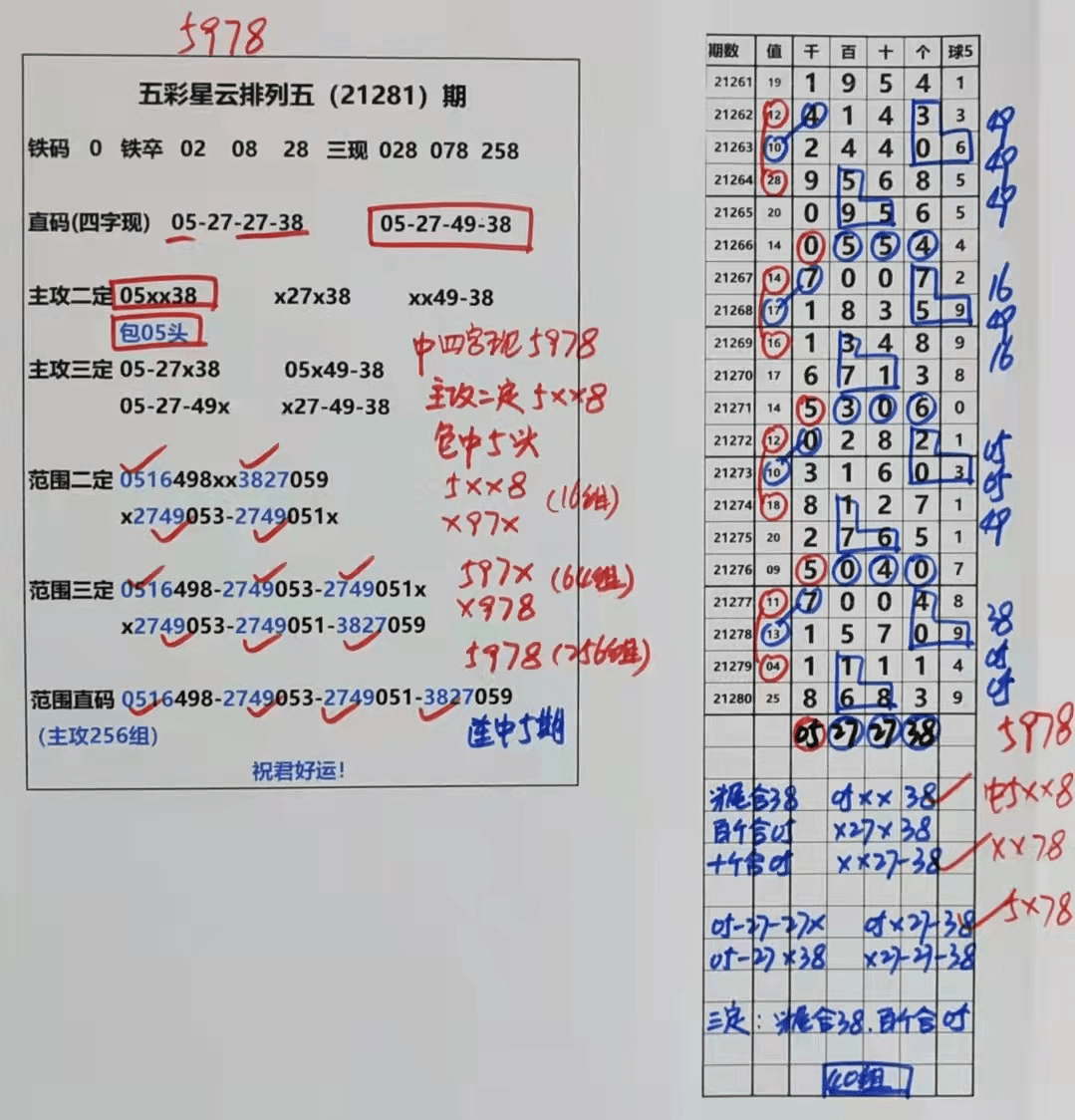 APP地图下载 第146页