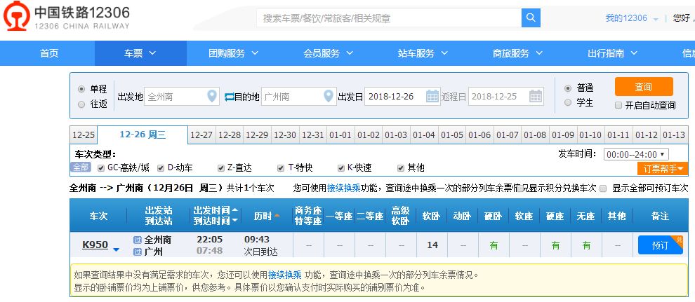 广东八二站免费查询资料站308期35-16-21-17-7-23T：43