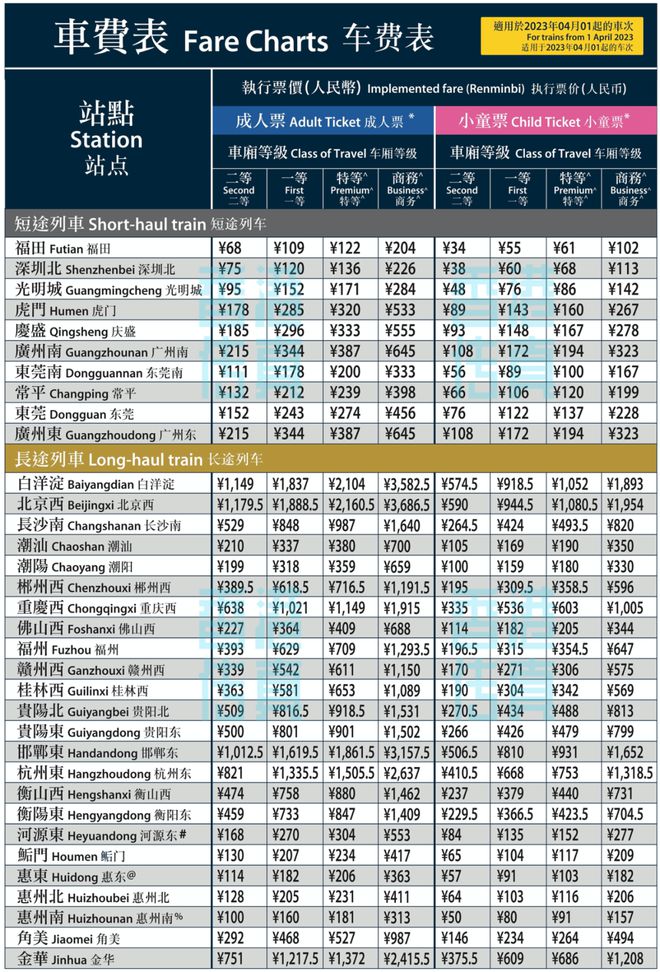 香港免费大全资料大全042期36-11-21-8-1-25T：39