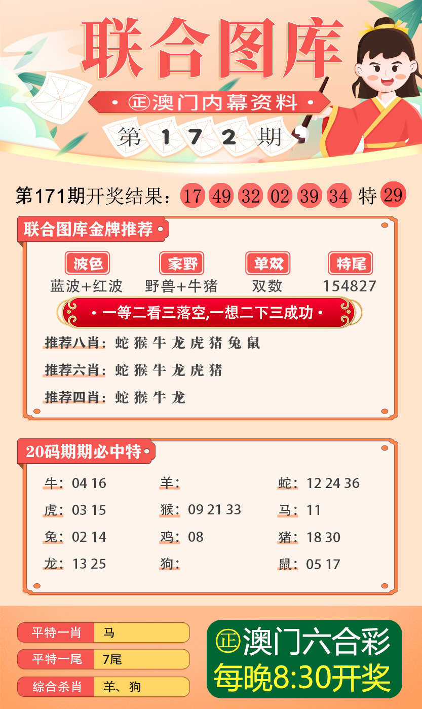 澳门最准的资料免费公开307期34-27-43-14-5-3T：42