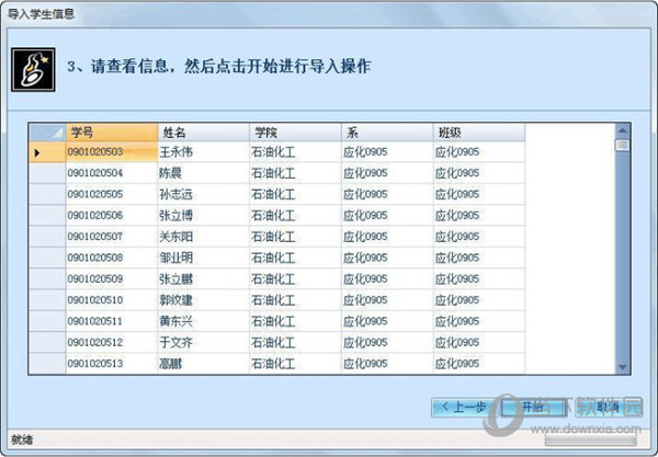 金多宝传真内部绝密资料060期16-9-40-39-8-3T：34