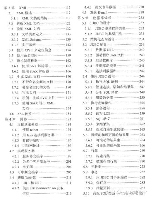 新澳门一码一码100准确_实力解答解释落实_P款308.811