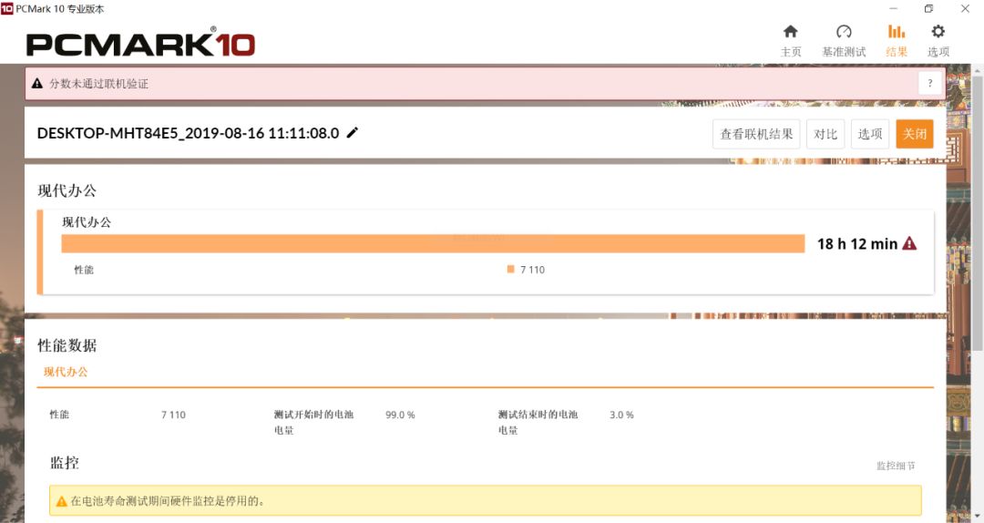 一码一肖100%精准037期2-36-39-11-5-18T：12