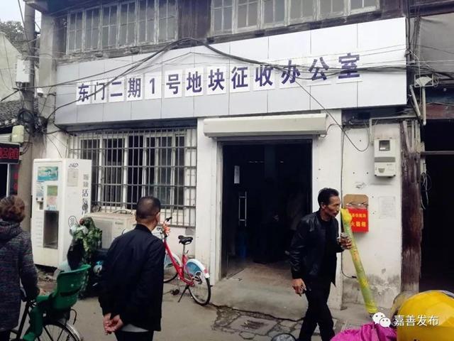 嘉善县体育局最新发展规划，塑造活力体育，构建健康城市