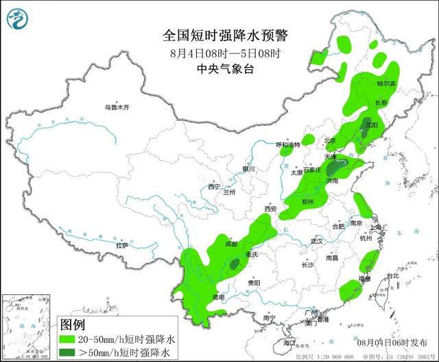 环岭街道最新天气预报