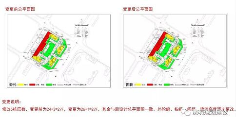 2025年3月12日 第16页