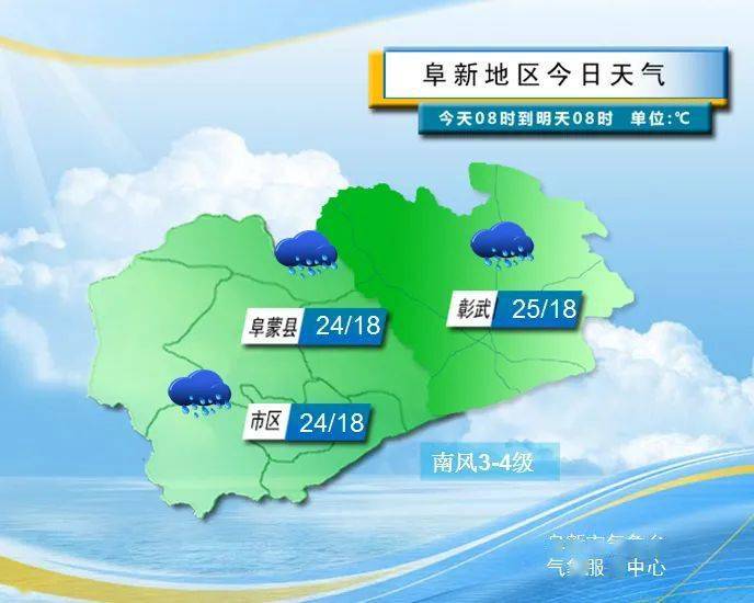 汶阳镇最新天气预报