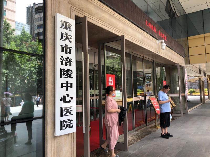 涪陵区审计局最新项目，深化审计职能，助力区域经济发展